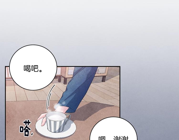第7话 刻薄的男人6