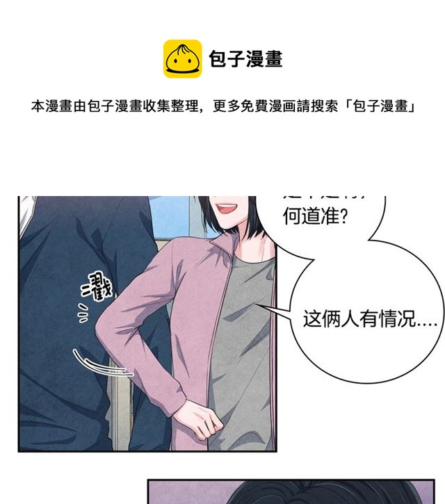 第27话 她叫我哥哥！20