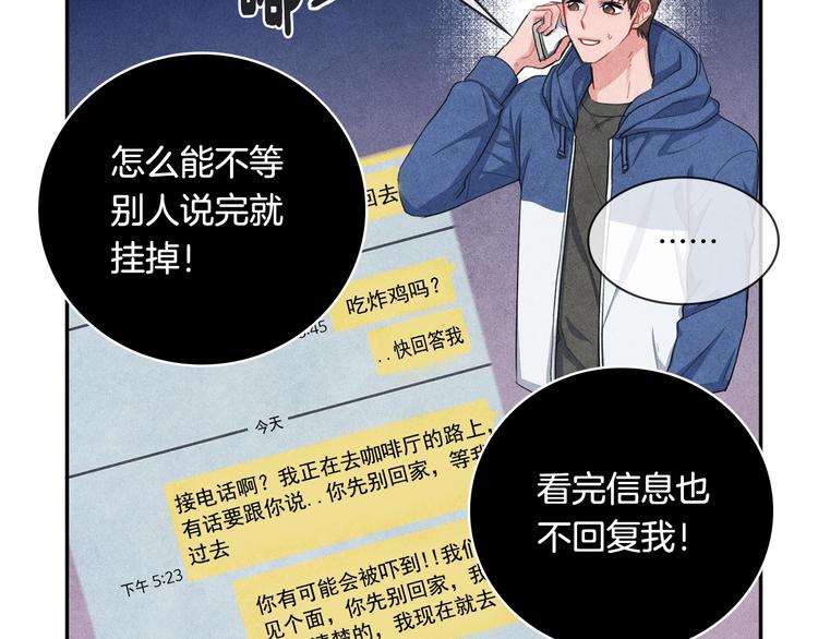 第5话 相处愉快37