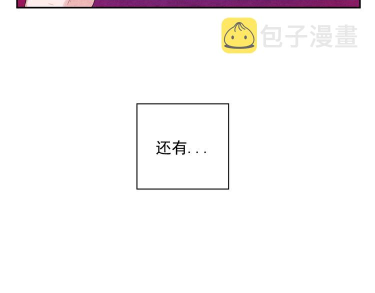 第4话 防身术94