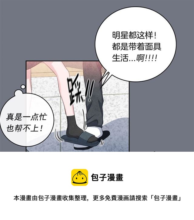第25话 猴屁股！84