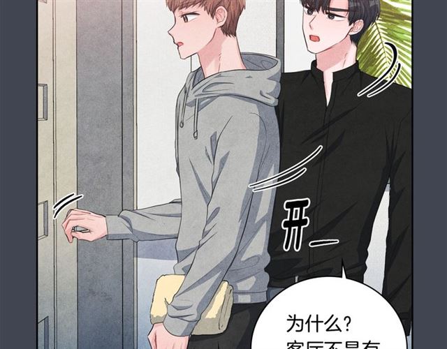 第27话 她叫我哥哥！60
