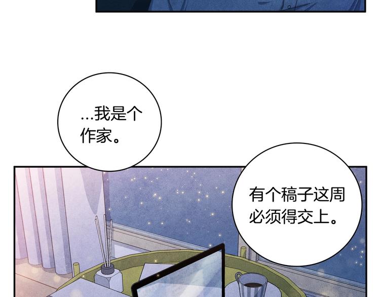 第7话 刻薄的男人23