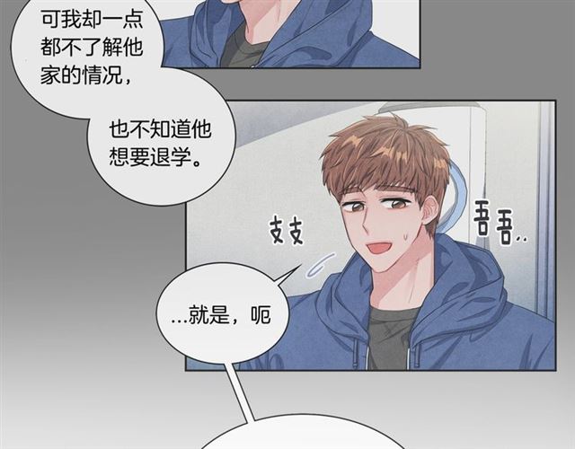 第23话 抱住我37