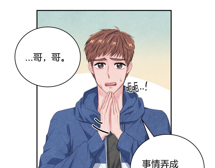 第5话 相处愉快10