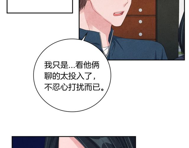 第28话 我愿意说给你听51