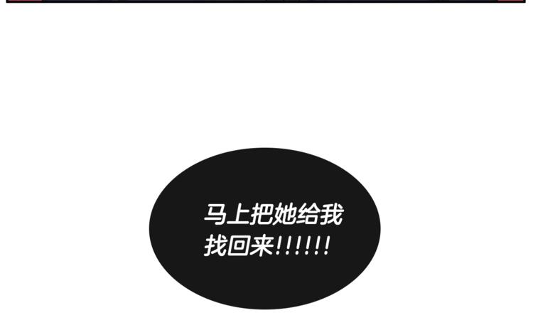 第1话 和他俩的相遇25