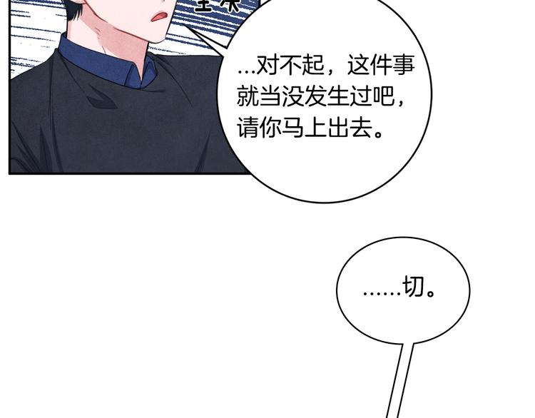 第4话 防身术28