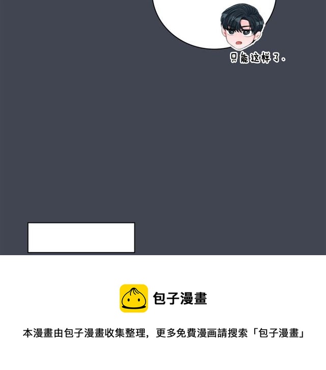 第27话 她叫我哥哥！64