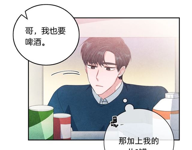 第25话 猴屁股！12