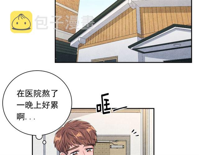 第23话 抱住我25
