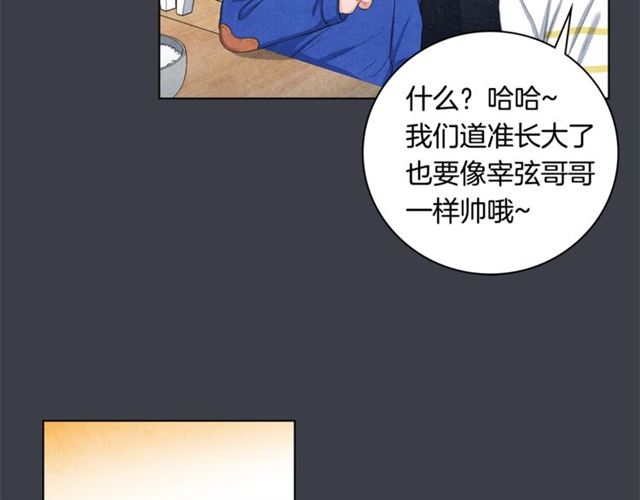 第30话 不爲人知的遭遇18