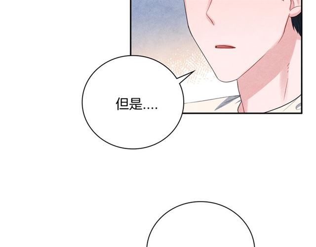 第28话 我愿意说给你听25