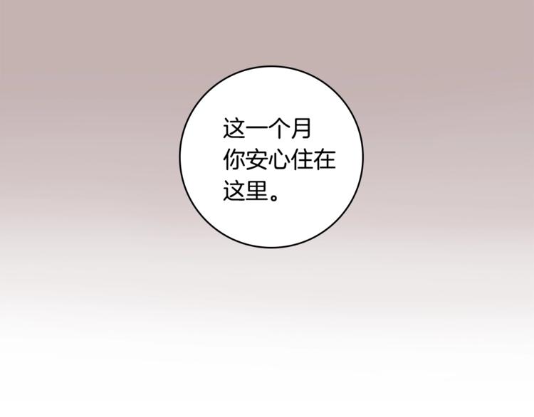 第3话 偶像的请求92