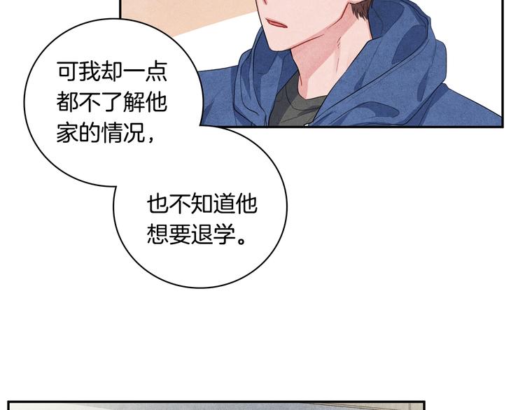第5话 相处愉快27