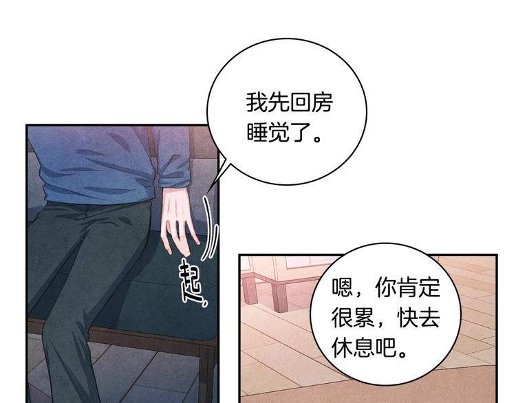 第7话 刻薄的男人66