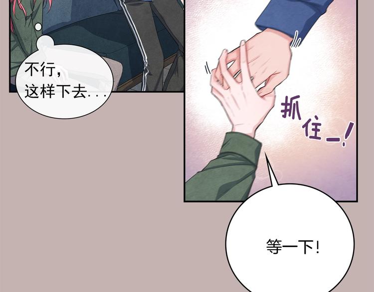 第3话 偶像的请求81