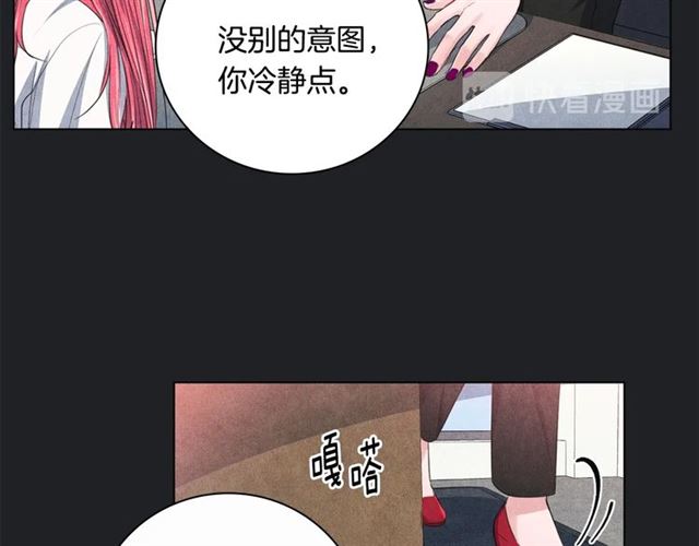 第30话 不爲人知的遭遇89