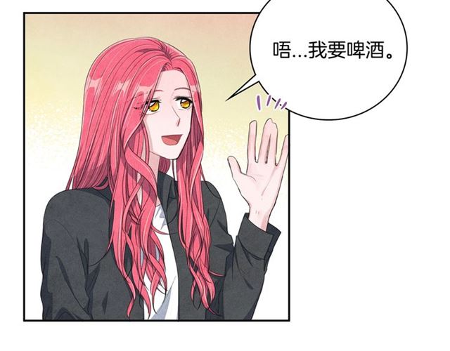 第25话 猴屁股！11