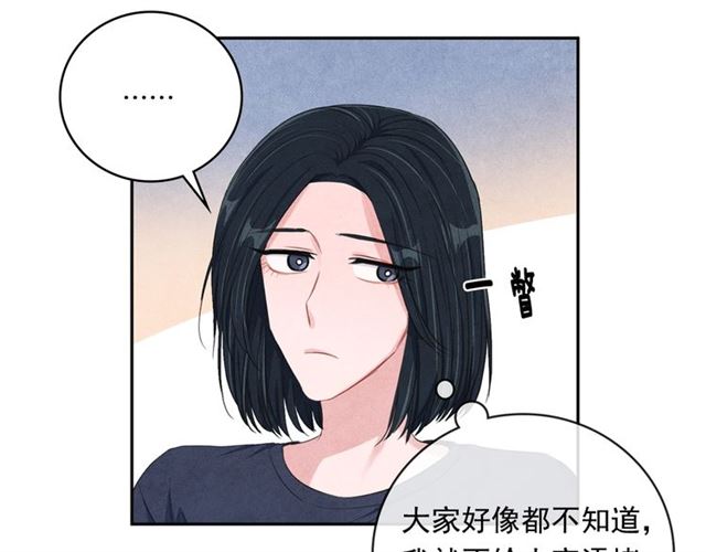 第25话 猴屁股！89