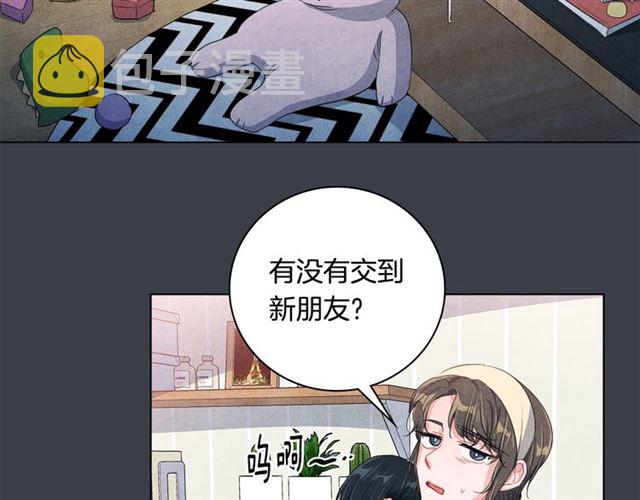 第30话 不爲人知的遭遇32