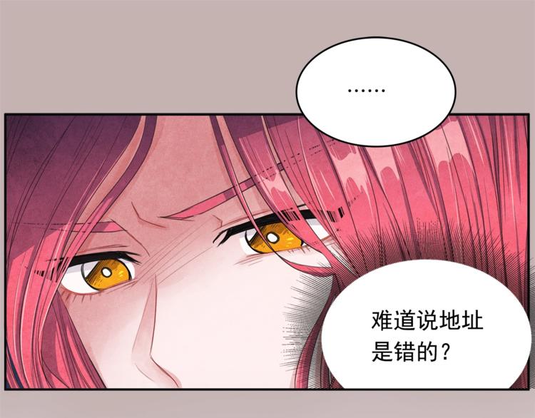 第3话 偶像的请求62