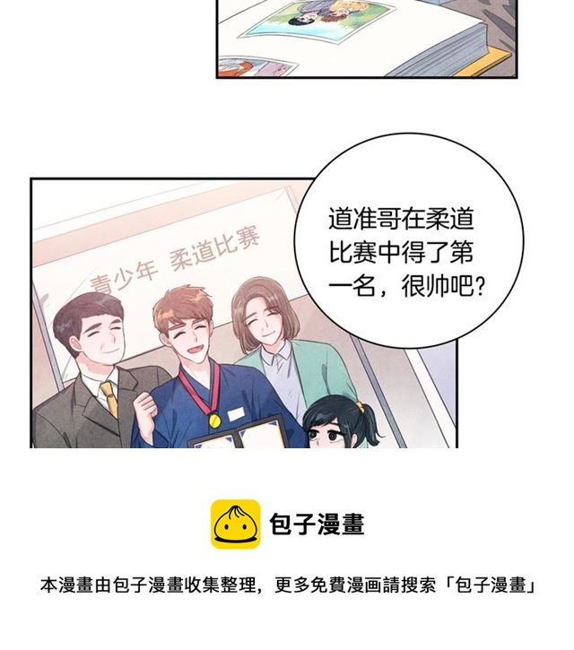 第26话 不胜酒力54