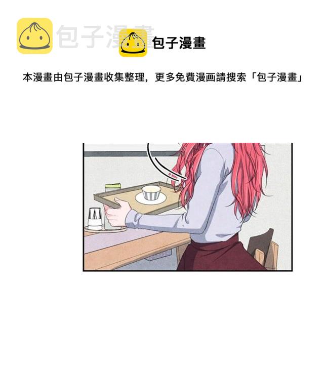 第26话 不胜酒力84