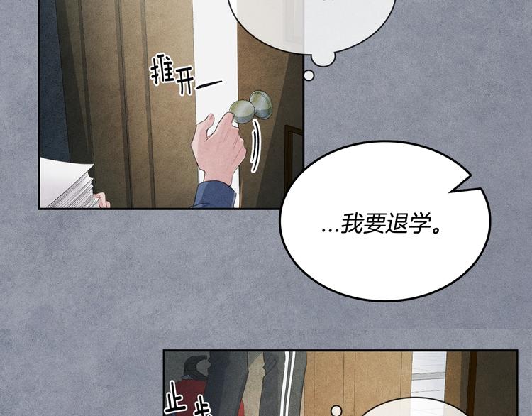 第5话 相处愉快21