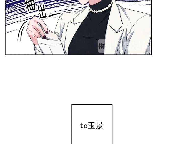 第4话 防身术90