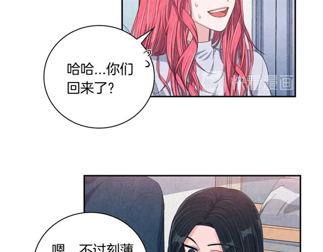 第27话 她叫我哥哥！18