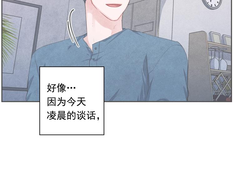 第7话 刻薄的男人86