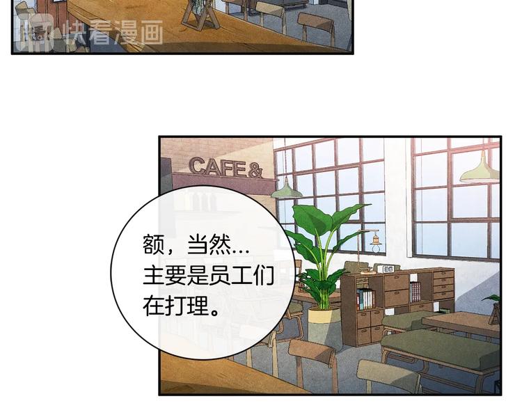 第7话 刻薄的男人31