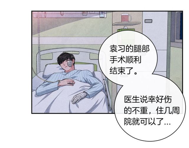 第22话 咖啡厅险遇82