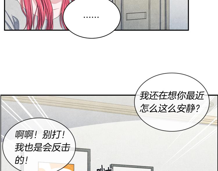 第5话 相处愉快72