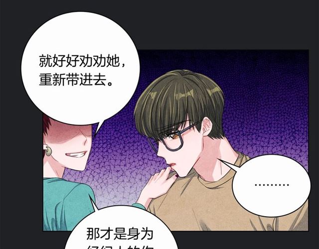 第30话 不爲人知的遭遇126