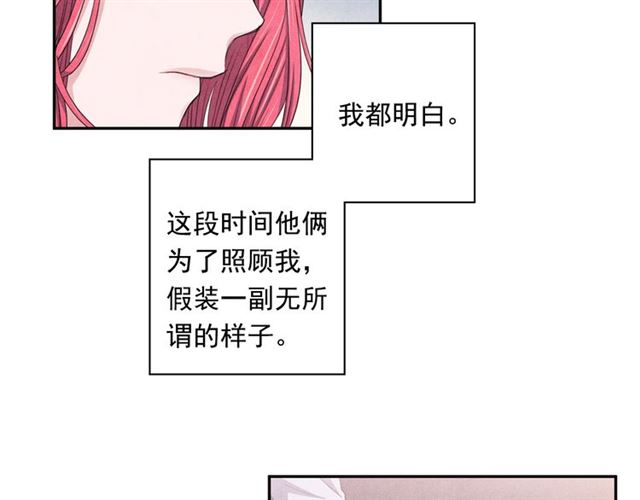 第27话 她叫我哥哥！79