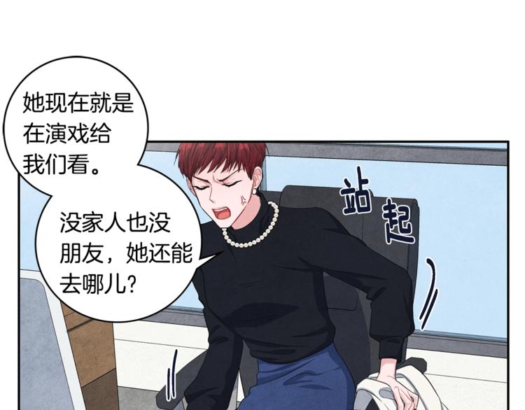 第3话 偶像的请求13