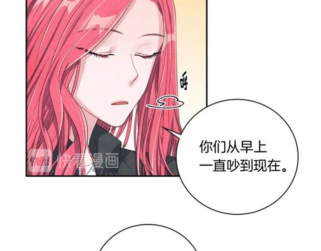 第24话 分歧85