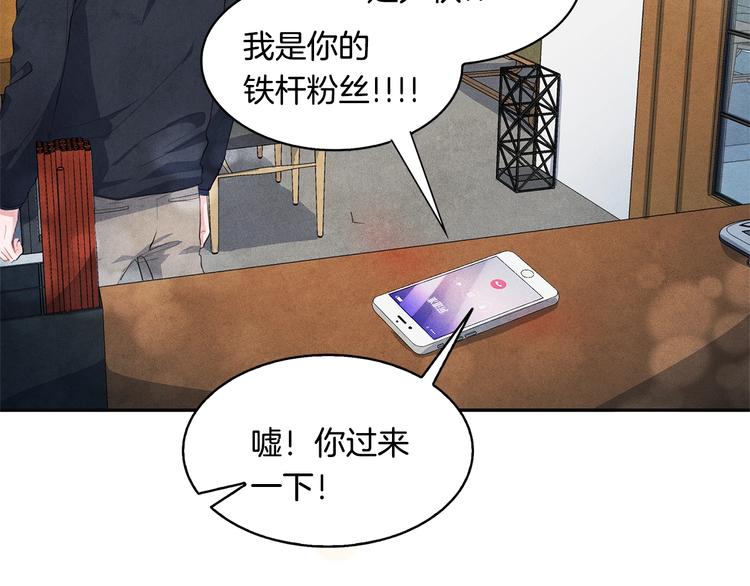 第1话 和他俩的相遇115