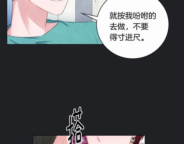 第30话 不爲人知的遭遇124