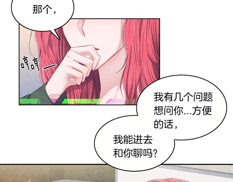 第2话 成功同居？64