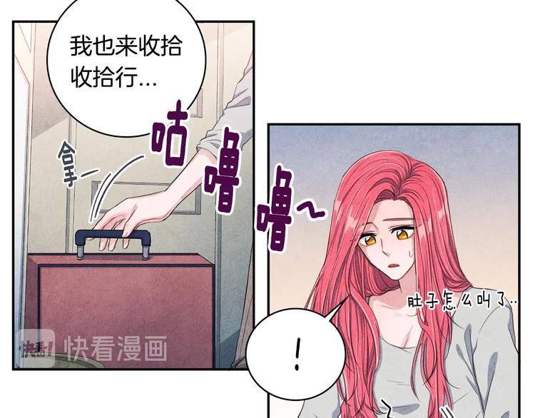 第6话 照顾30
