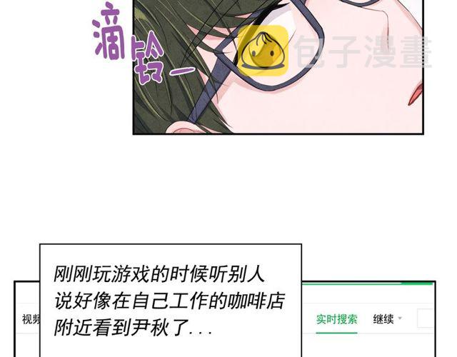 第28话 我愿意说给你听85