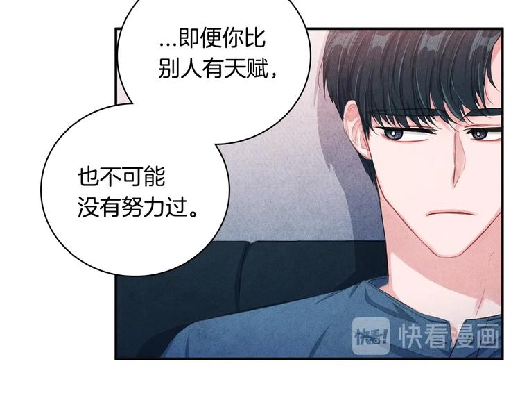 第7话 刻薄的男人49