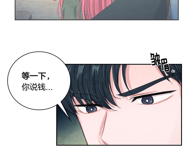 第4话 防身术16