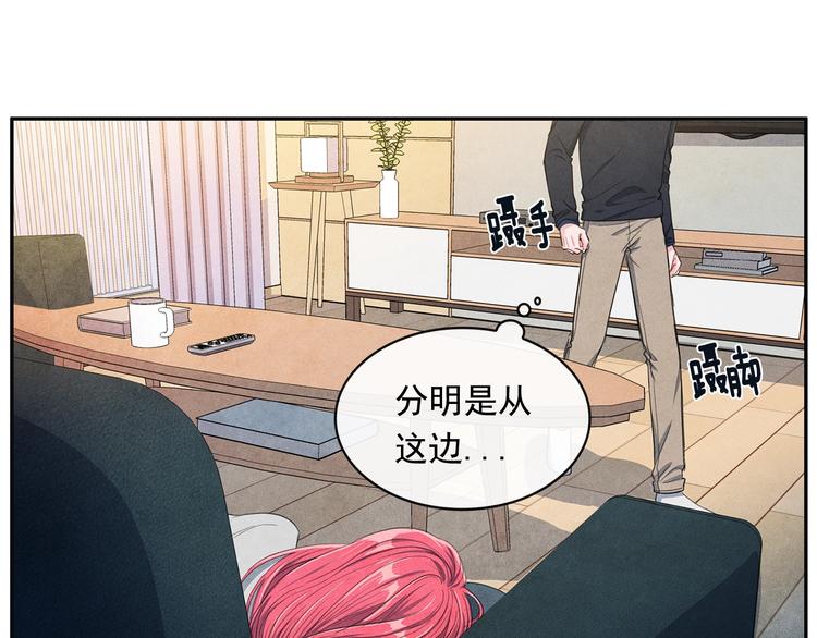 第2话 成功同居？102