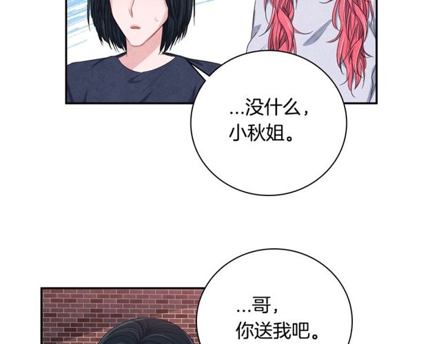 第28话 我愿意说给你听58