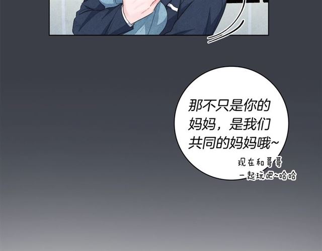 第30话 不爲人知的遭遇41