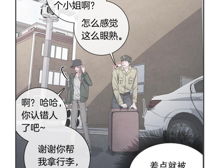 第1话 和他俩的相遇56